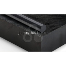 Tecatron®GF40ブラックPPSガラス繊維強化
